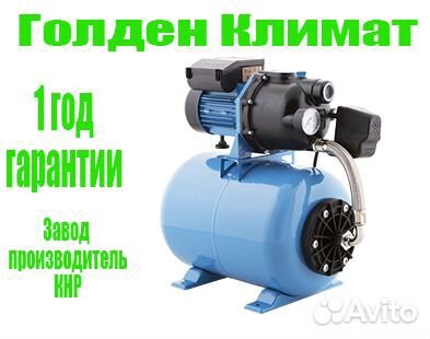 Насос-автомат Джилекс Джамбо 60/35 Ч-24