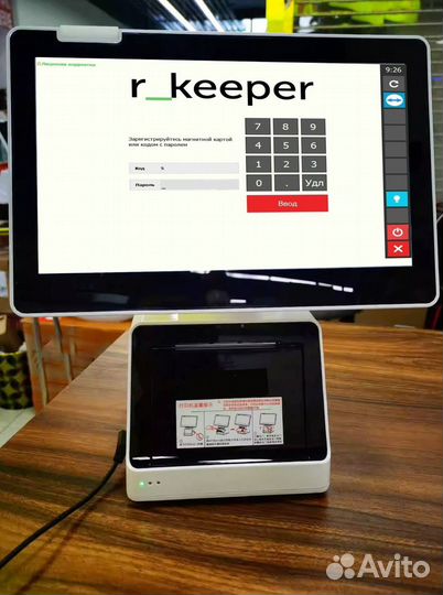 Комплект оборудования для автоматизации кассы айко