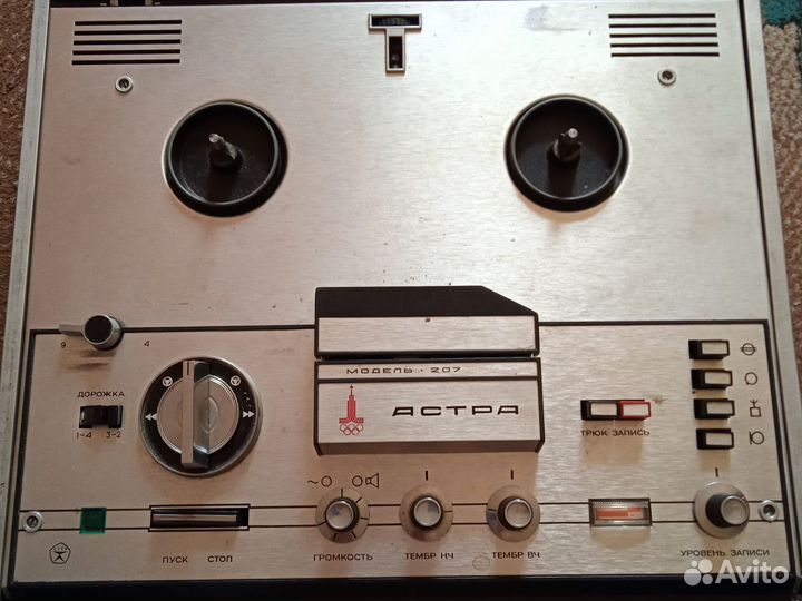 Катушечный магнитофон астра 207