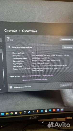 Игровой пк i7 11700k/32gb/3060ti