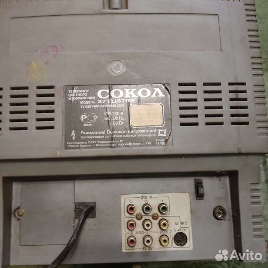 Телевизор ЭЛТ сокол