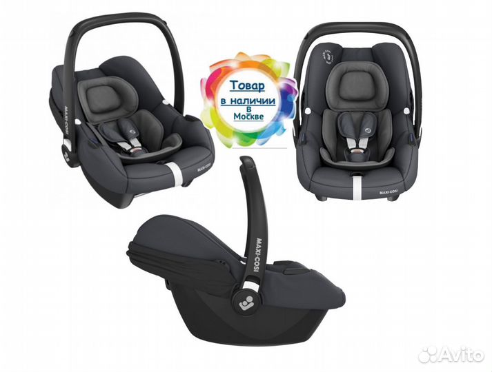 Maxi-Cosi Tinca. Новые. Доставка