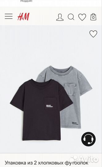 Комплект футболок h&m