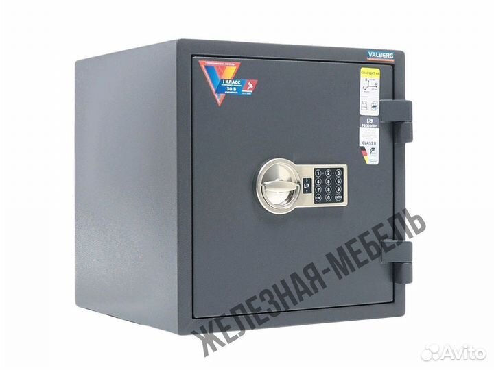 Надёжный сейф с кодовым замком Valberg кварцит 46
