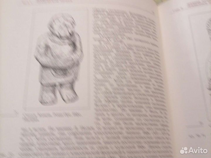 В. Б. Мириманов, Искусство тропической Африки