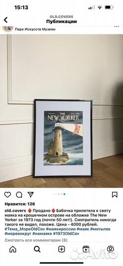 Постер New Yorker