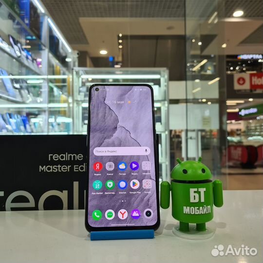 realme GT Master Edition, 6/128 ГБ