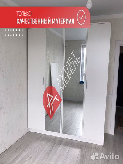 Шкаф