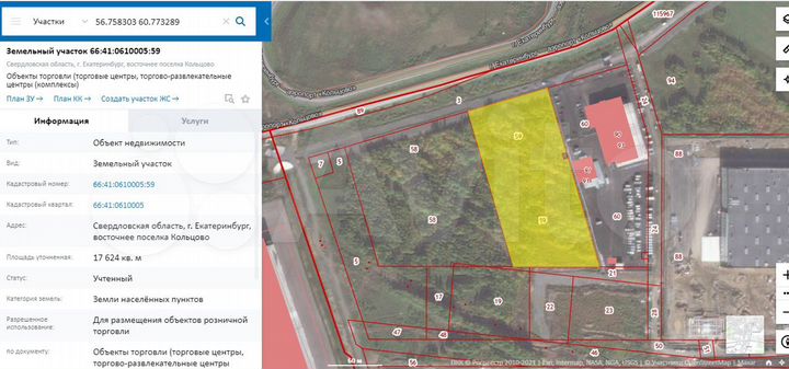 Участок 100 сот. (промназначения)