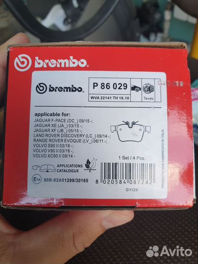 Тормозные колодки brembo