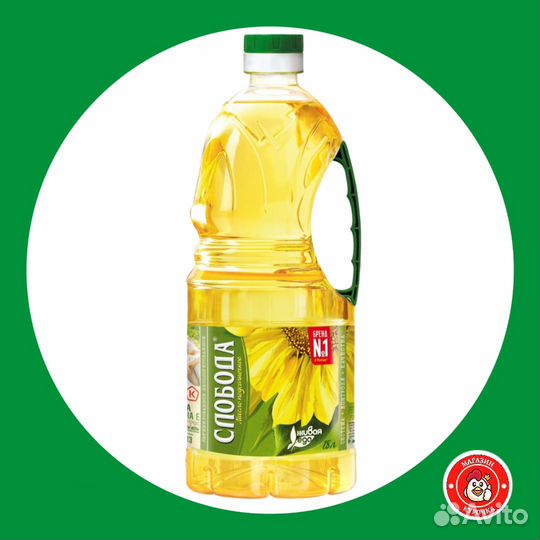Масло подсолнечное