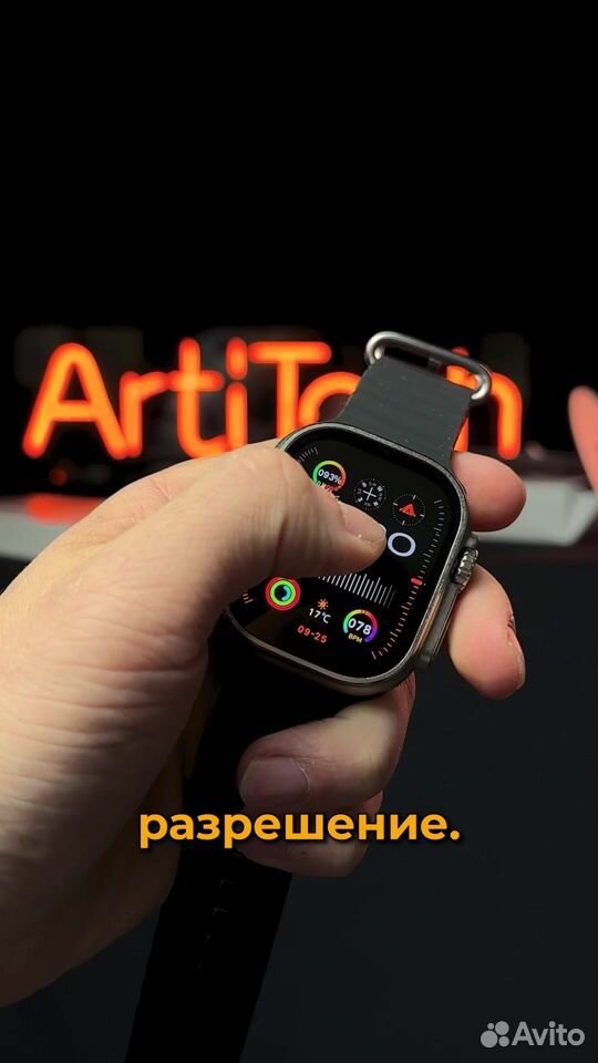 Apple Watch Ultra 2 49mm (2024)