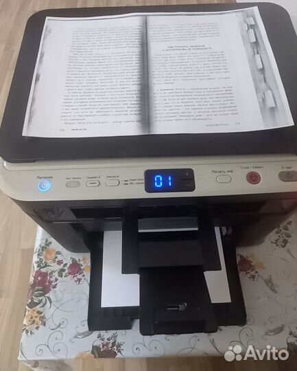 Принтер лазерный 3 в 1
