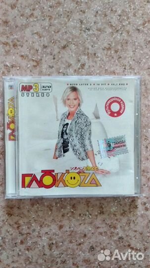 Диски сд и мр-3