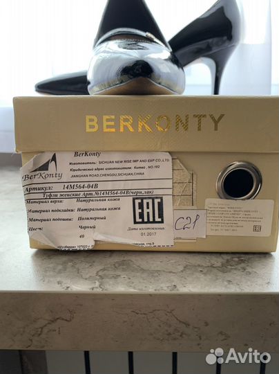 Туфли женские berconty