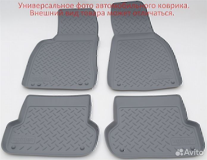 Коврики в салон VW Passat (B6) (2005-2010) серые