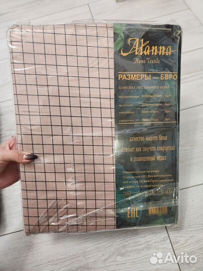 Белье постельное евро и двухспальное новое