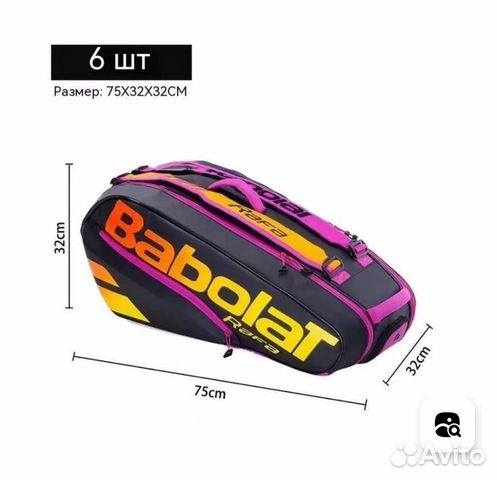 Сумка - рюкзак Babolat Aero Rafa на 6 ракеток объявление продам