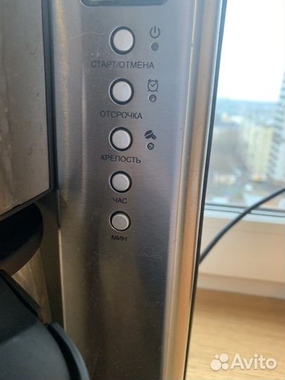 Капельная кофеварка