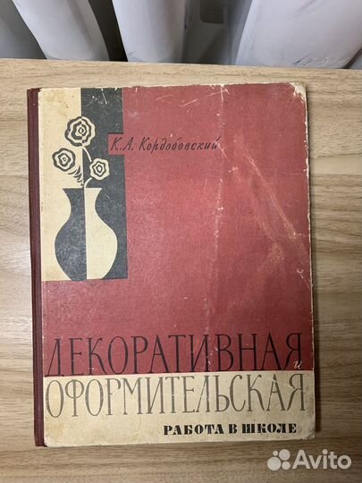 Книги по кулинарии СССР