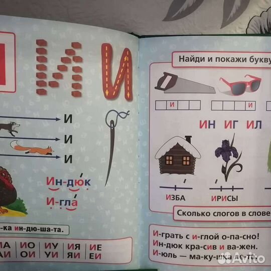 Книги для детей