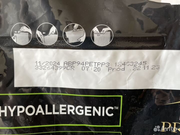 Корм для собак Purina pro plan ha