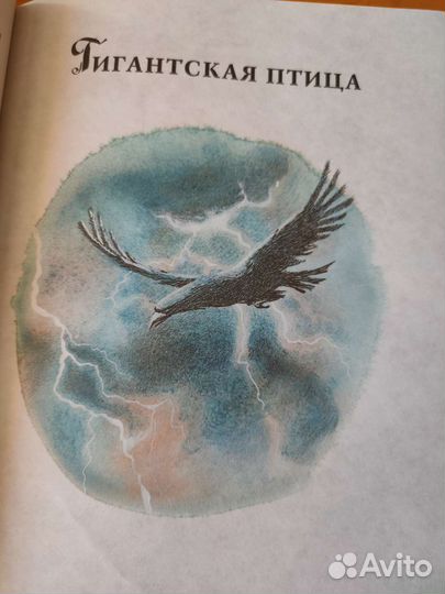 Александр Волков. Волшебник изумрудного города