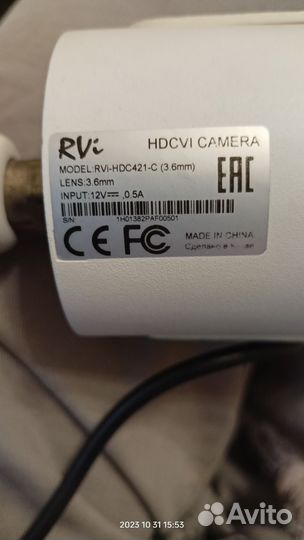 Камера видеонаблюдения