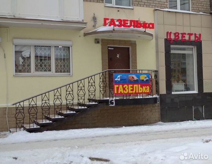 Датчик распредвала фазы дв.406 405 Пегас оригинал