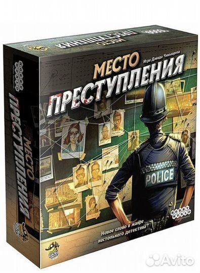 Игра настольная