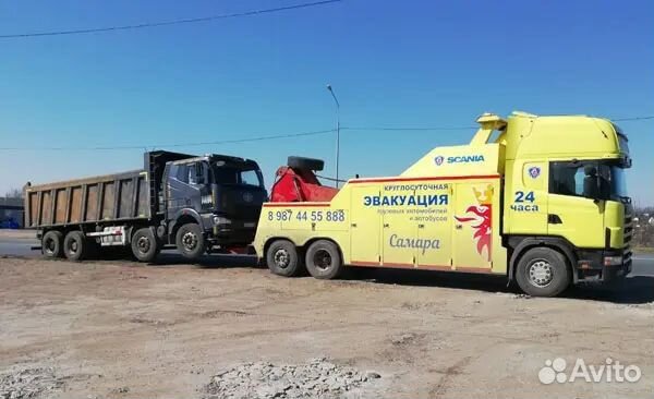 Грузовой эвакуатор