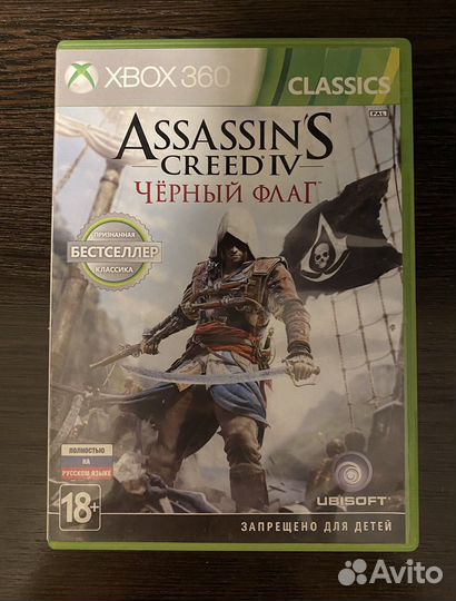 Игра для приставки xbox 360