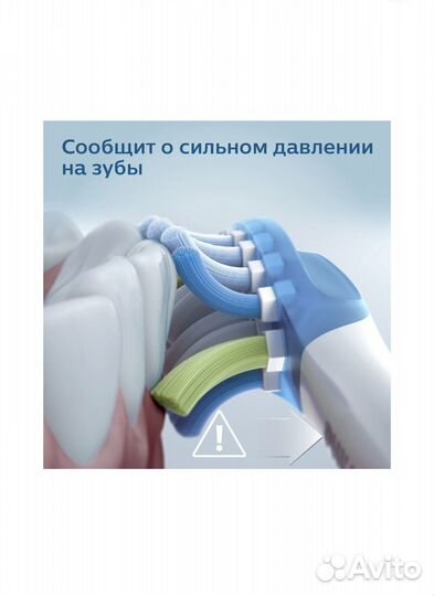 Электрическая зубная щетка Philips Sonicare