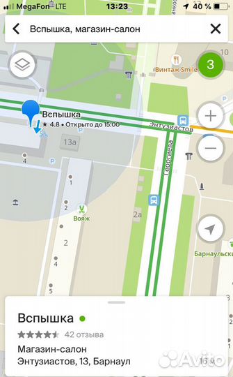 Новое Регистратор-Зеркало сенсорное А18 с камерой