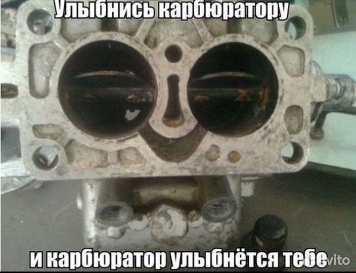 Ремонт Карбюратора