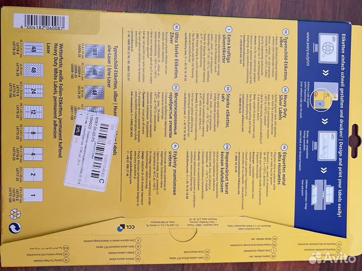 Avery L6008-20 этикетки самоклеящиеся