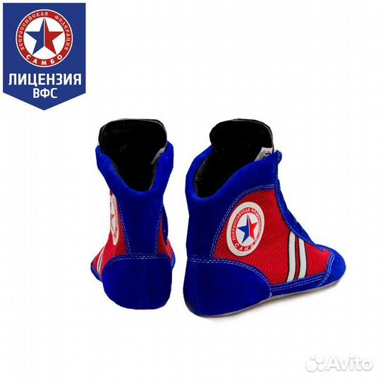 Борцовки крепышя атака комби синие (31)