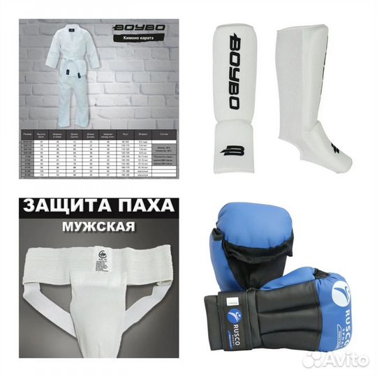 Кимоно для кудо и защита