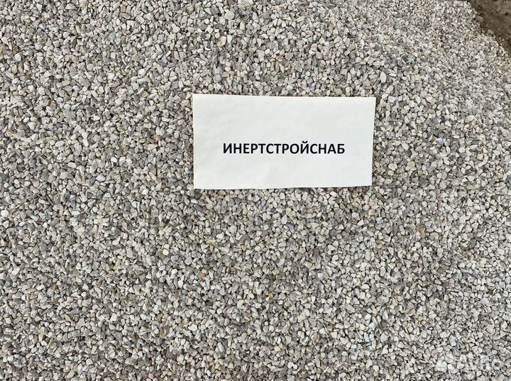 Щебень фракции 5*20