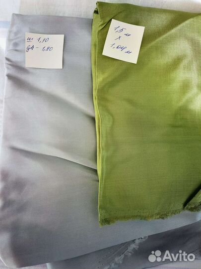 Ткань подкладочная СССР