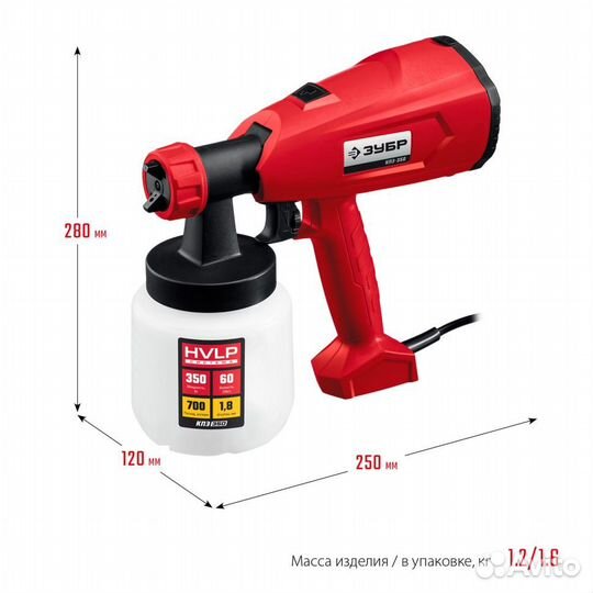 Кпэ-350 Краскопульт (краскораспылитель) электрич