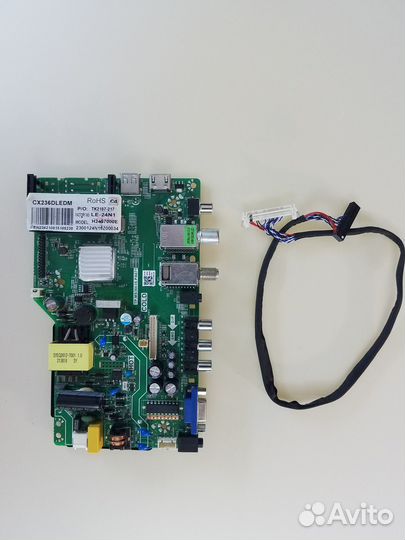 Кабель lvds телевизор dexp F24D7100E