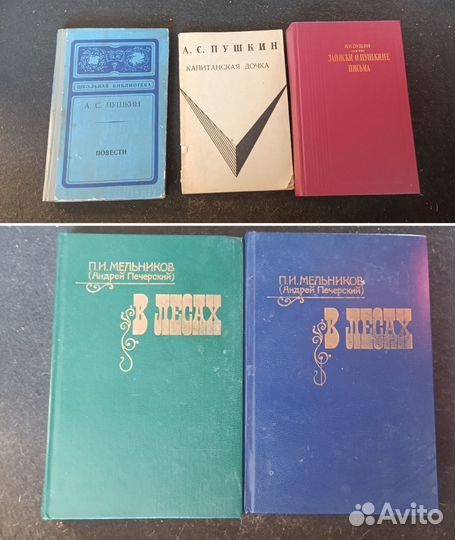 Л.Н. Толстой, И.С. Тургенев, А.И. Куприн и др