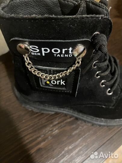 Ботинки детские демисезонные 27