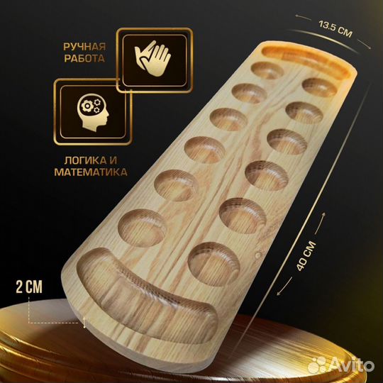 Настольная игра, Калах (Манкала)