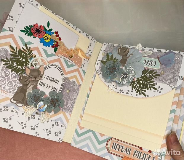 Альбом для мальчика первый год жизни. Скрапбукинг