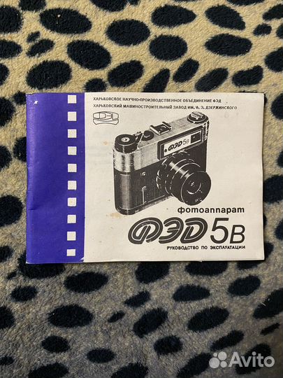 Фотоаппарат фэд 5в