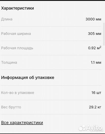 Софит Döcke T4 с полной перфорацией пломбир