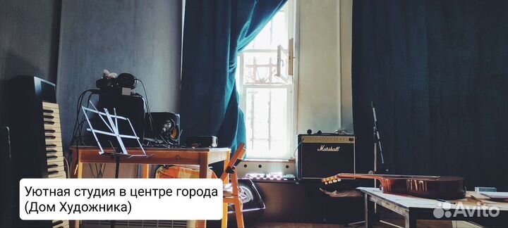 Уроки игры на гитаре