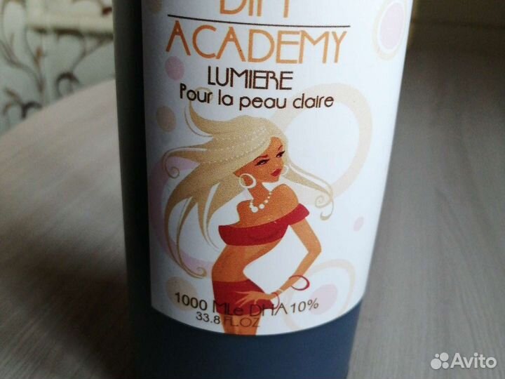 Лосьон для проф. автозагара